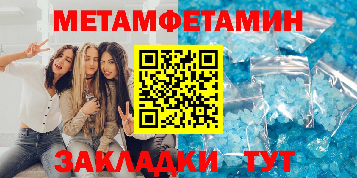 Amphetamine Розовый  Вход с VPN  Алапаевск 