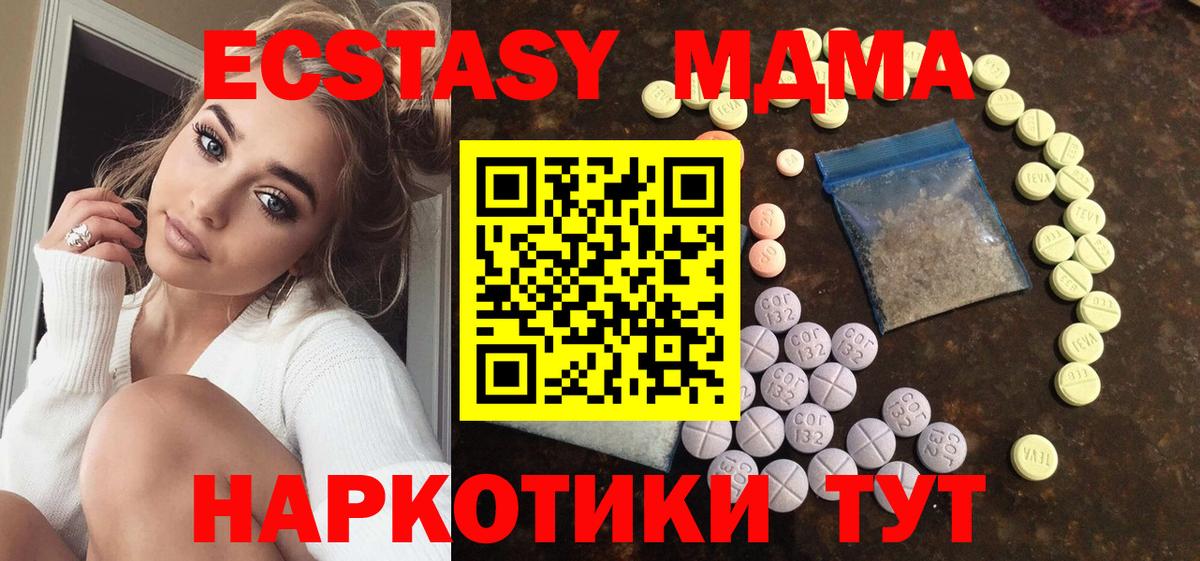 нарко площадка клад  Ecstasy Punisher  Алапаевск  Вход с VPN  ЭКСТАЗИ таблы  Экстази 