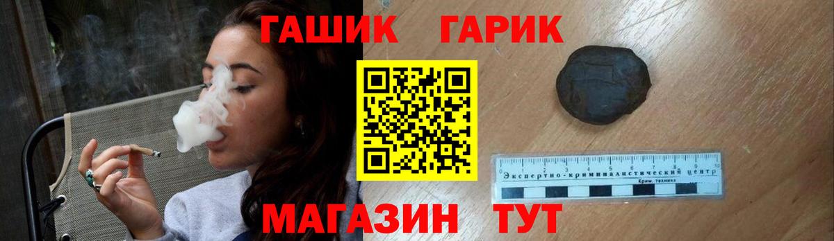 ГАШ AMNESIA HAZE  ГАШИШ Изолятор  ГАШИШ  Вход с VPN  Алапаевск 