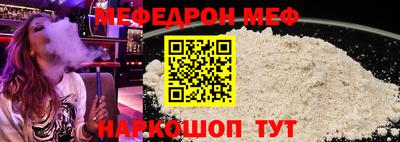 мескалин Кинель