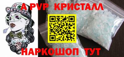 мефедрон Кингисепп
