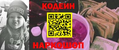 мескалин Кинель