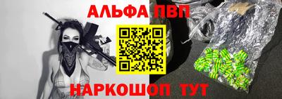 молекула духа Кимры