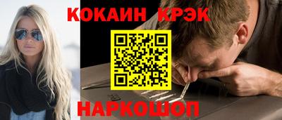 мефедрон Кингисепп