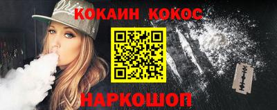 мефедрон Кингисепп