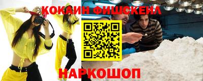мефедрон Кингисепп