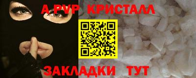 молекула духа Кимры