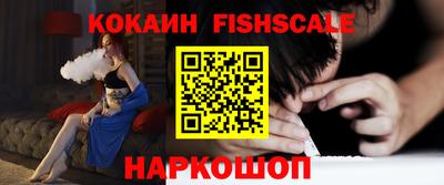 мефедрон Кингисепп