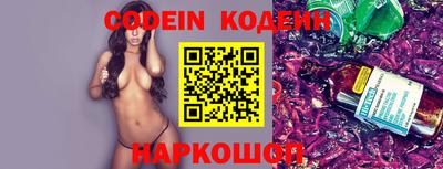 мефедрон Кингисепп