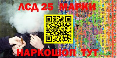 мескалин Кинель