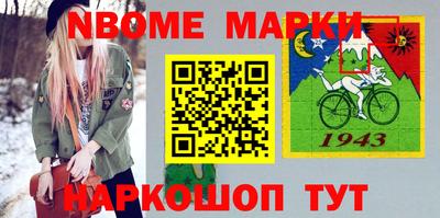 молекула духа Кимры