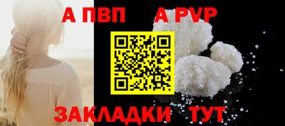 кокаин перу Комсомольск-на-Амуре