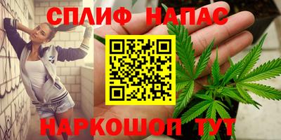 мескалин Кинель