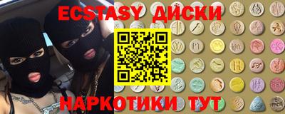 мефедрон Кингисепп