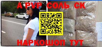 кокаин перу Комсомольск-на-Амуре