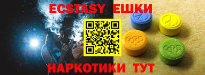 мескалин Кинель