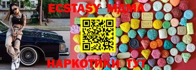 молекула духа Кимры