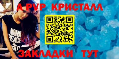 молекула духа Кимры