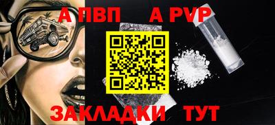 молекула духа Кимры