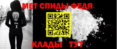 мефедрон Кингисепп