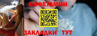 мефедрон Кингисепп