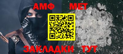 мефедрон Кингисепп