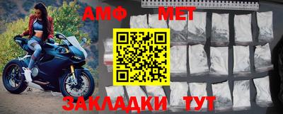 мефедрон Кингисепп
