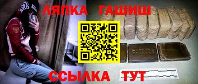 мефедрон Кингисепп