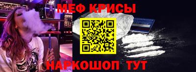 молекула духа Кимры