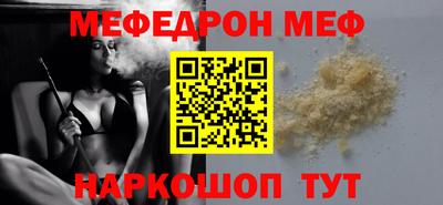 мескалин Кинель