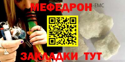 мескалин Кинель