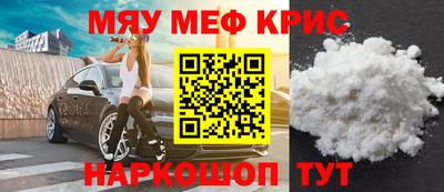 мескалин Кинель