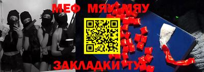 мескалин Кинель