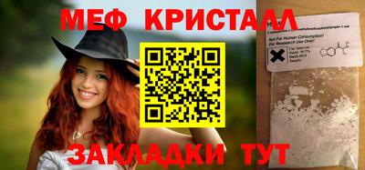 мефедрон Кингисепп