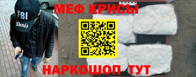 мескалин Кинель