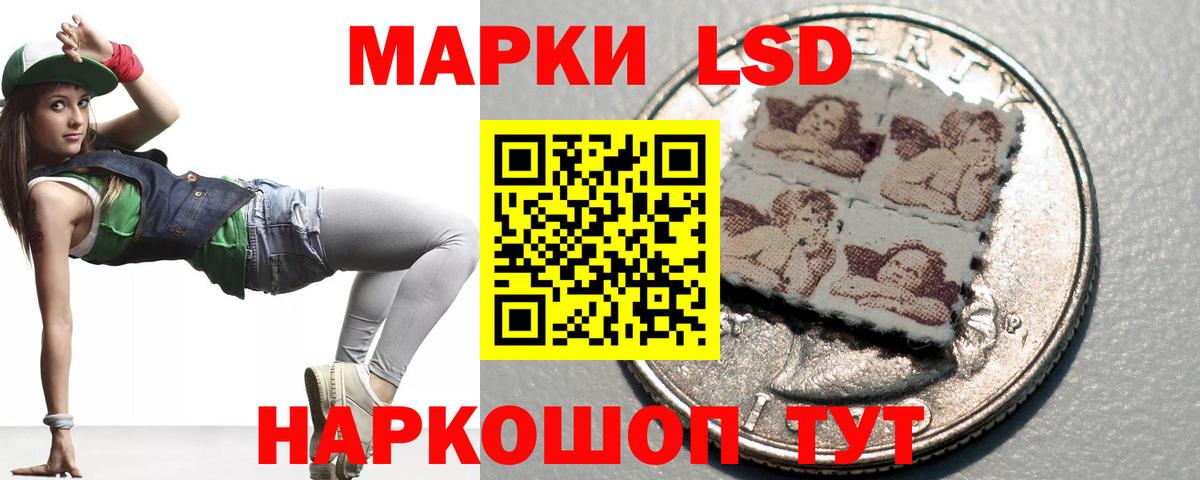 Алапаевск  Лсд 25 экстази ecstasy  Вход с VPN 