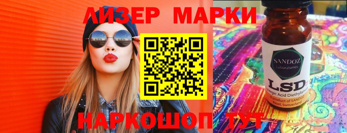 ЛСД экстази ecstasy Алапаевск