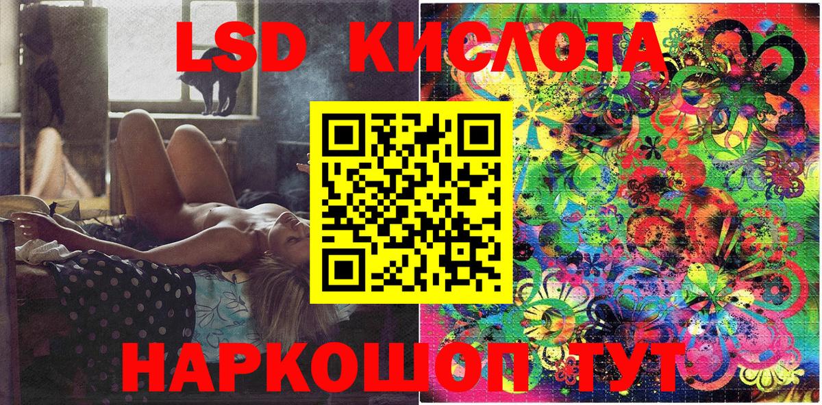 Наркотические марки 1,5мг Алапаевск
