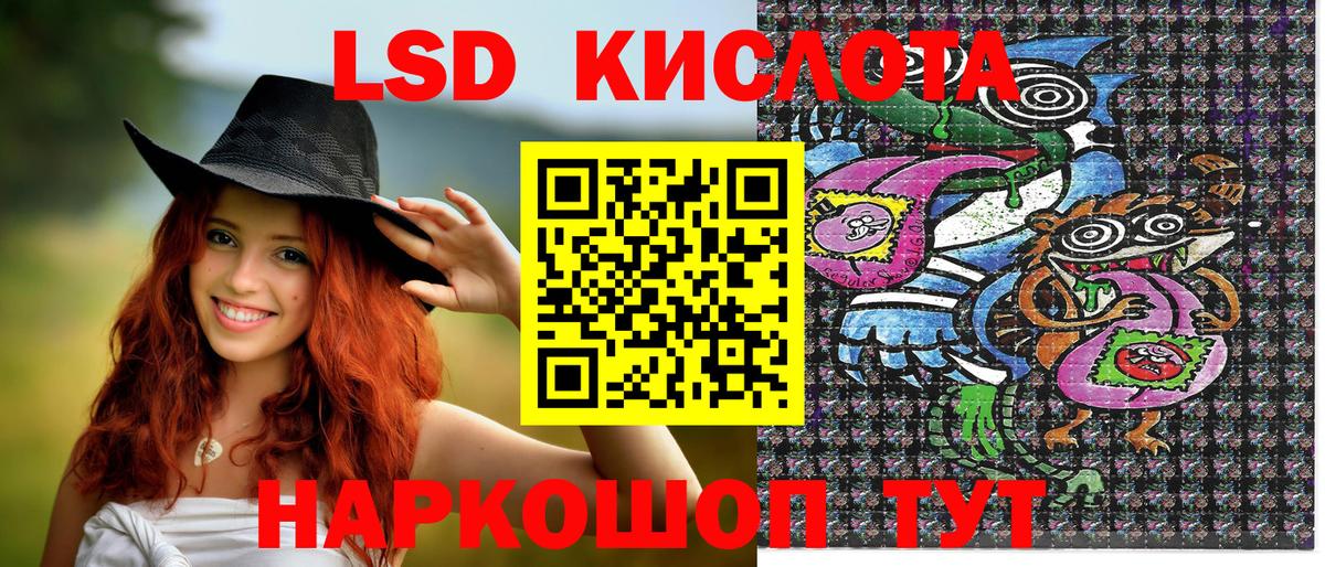Марки 25I-NBOMe 1,5мг  закладка  Марки 25I-NBOMe 1,5мг  Марки NBOMe  Алапаевск  Вход с VPN 