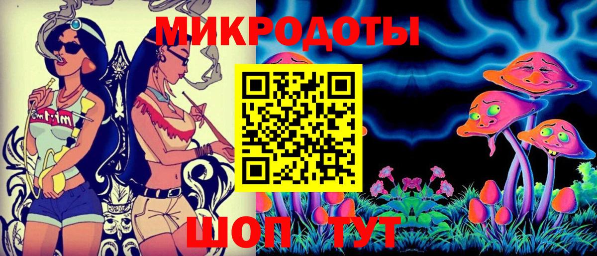 Галлюциногенные грибы мухоморы Алапаевск