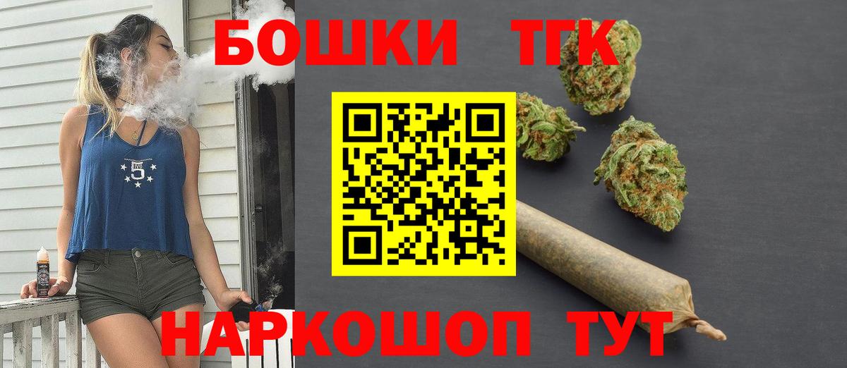 МАРИХУАНА SATIVA & INDICA  Каннабис марихуана  Канабис планчик  Вход с VPN  Бошки Шишки White Widow  Алапаевск 